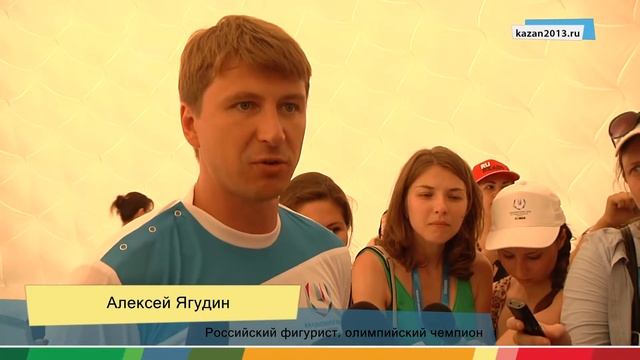 06.07.2013 Открытие Парка Универсиады