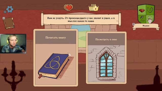 СТРИМ ► Choice of Life - Middle Ages 2 #2 ► КОРОНАЦИЯ, СВАДЬБА И ПОХОД НА ЮЖАН смотреть онлайн