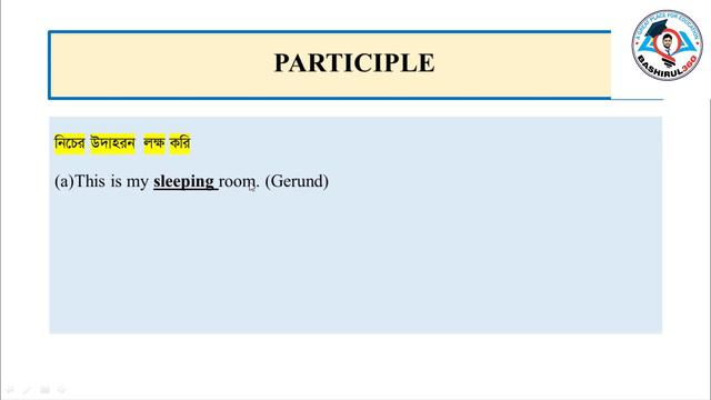 Participle Part-2: Past Participle & Perfect Participle ।। Basic English Grammar ।। By Bashirul ।।