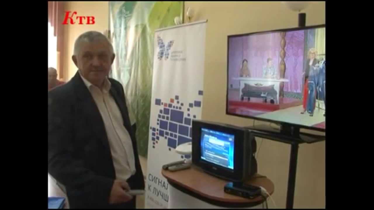 В Каргате началась трансляция пакета  РТРС-1