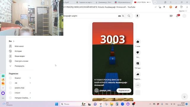 сегодня мы посмотрели самые популярные шортсы смотреть онлайн