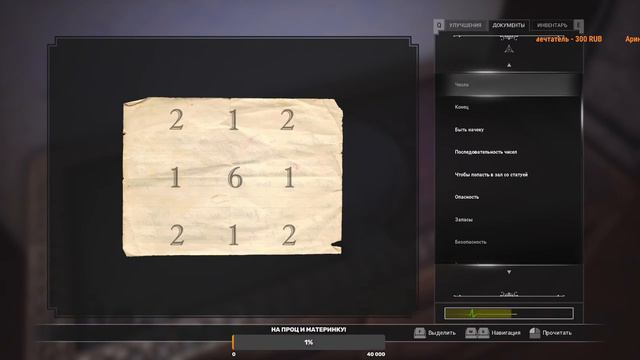 🔴[LIVE] Чертов проклятый отель! Fobia - St. Dinfna Hotel. Хоррор прохождение! стрим №2