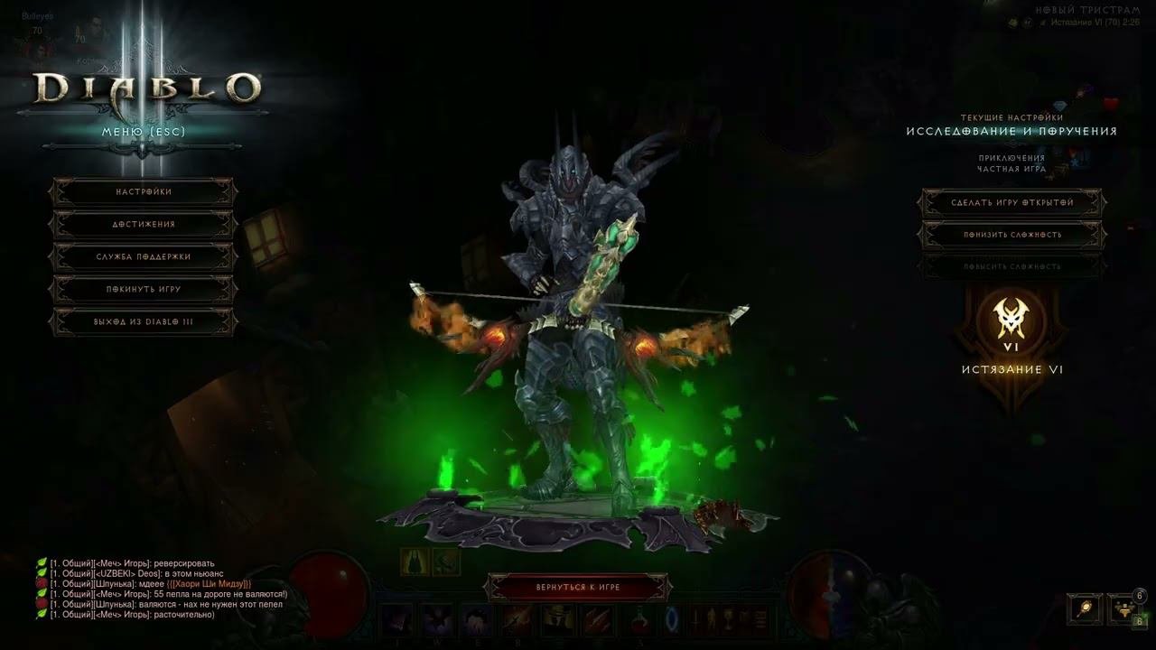 Diablo III - Season 29. Demon Hunter #4