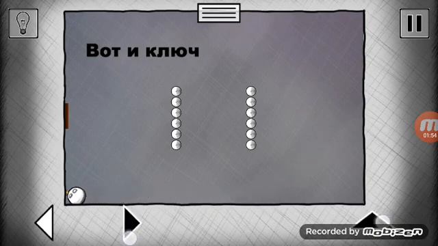 That Level Again 2 level 48, 49, 50, 51, 52, 53, 54 смотреть онлайн