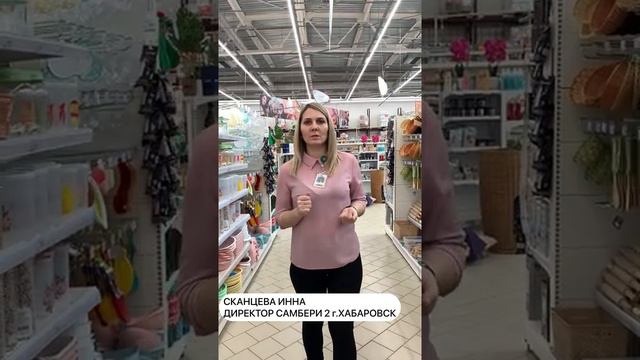 Урок 2 Активные продажи_ Выявление потребностей