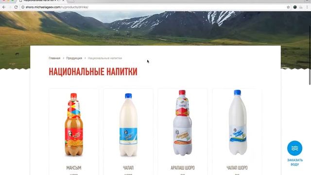 Новый сайт Шоро смотреть онлайн