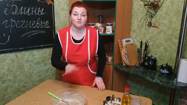 ФРАНЦУЗСКИЕ ГРЕЧНЕВЫЕ БЛИНЫ, Гречишные Тонкие Блинчики, Рецепт на Молоке
