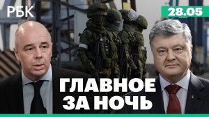 Антонов о накачке Украины оружием и эскалации. Зеленский: ситуация в Донбассе очень тяжелая
