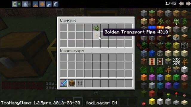 Обзор мода Build Craft ч.1 смотреть онлайн