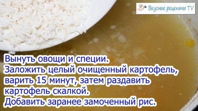 Капустняк - Сытное, Ароматное и Вкусное Первое Блюдо Украинской Кухни