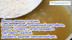 Капустняк - Сытное, Ароматное и Вкусное Первое Блюдо Украинской Кухни