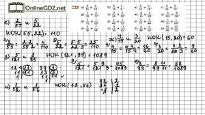 Задание №801 - Математика 5 класс (Никольский С.М., Потапов М.К.)