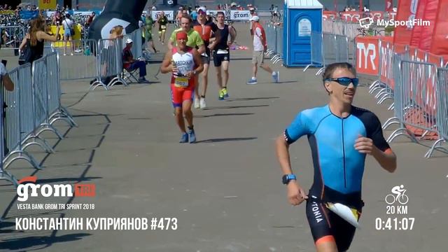 Кленово велосипедная трасса. Велосипед для айронмена. Grom tri sprint. Как собрать роллеры. Grom tri sprint.