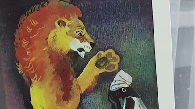 Сказка про Зайца по имени Лёк.
