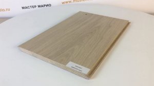 Ламинат Tarkett Navigator Гудзон 33 класс 12 мм