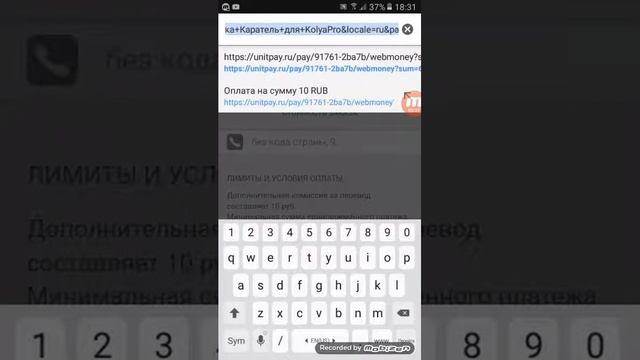 Как сделать цену на покупку карателя (10 рублей) Легально! смотреть онлайн