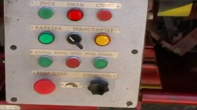 Производственный процесс изготовления деревянного пиломатериала