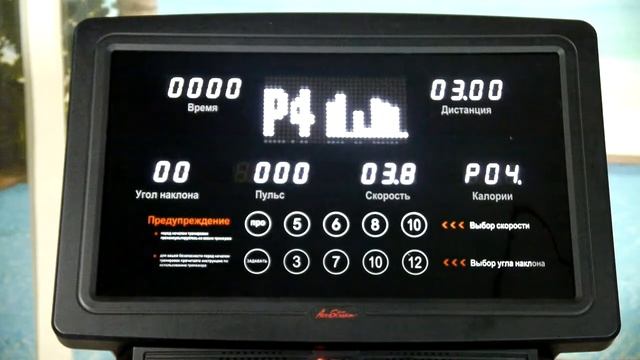 Профессиональная беговая дорожка AeroStream N8L смотреть онлайн