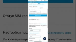 Как подключится к роутеру Keenetic с помощью смартфона..Как зайти в настройки роутера Keenetic.