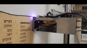 Принтер для печати на стенах. Обзор проделанной работы. Промо ролик печать по стенам принтером.