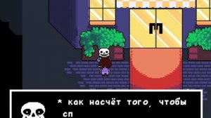 Undertale #3|Паучок...