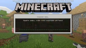 НАШЕЛ МЕНЮ СКИНОВ ДЛЯ ЩИТА В Minecraft Pe 2021