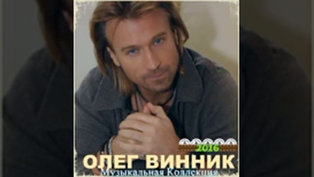 Я вернусь смотреть онлайн