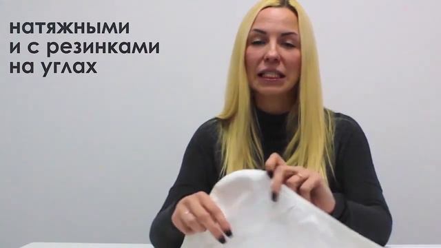 Наматрасники для гостиниц смотреть онлайн