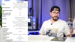 Обзор 11,5-дюймового планшета Honor Pad X9