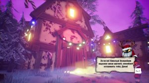 Pumpkin Jack #7  Подарки для Санты