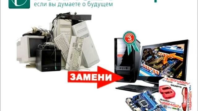 Формоза ЗАМЕНИ смотреть онлайн