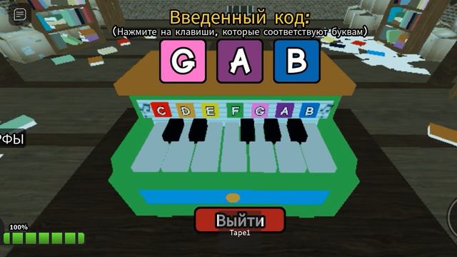 АМАНДА НАЧАЛА СТАНОВИТСЯ ПСИХОМ В РОБЛОКС!?☀️ смотреть онлайн