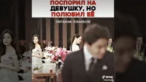 🎥Безрассудно влюбленные🎥