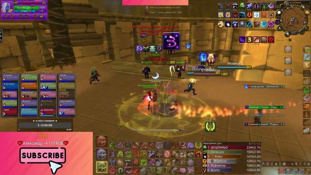 WOW SIRUS x5  PVP МАШИНА ВОЗВРАЩАЕТСЯ