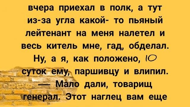 Самые смешные анекдоты до слез 2021.Анекдоты новые и старые. Короткие анекдоты от Хохмича. Часть9