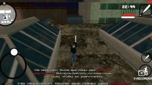 Как получить БЕСКОНЕЧНЫЙ МИНИГАН!!!!! В GTA SA Без читов!!!!!!!!!!!!