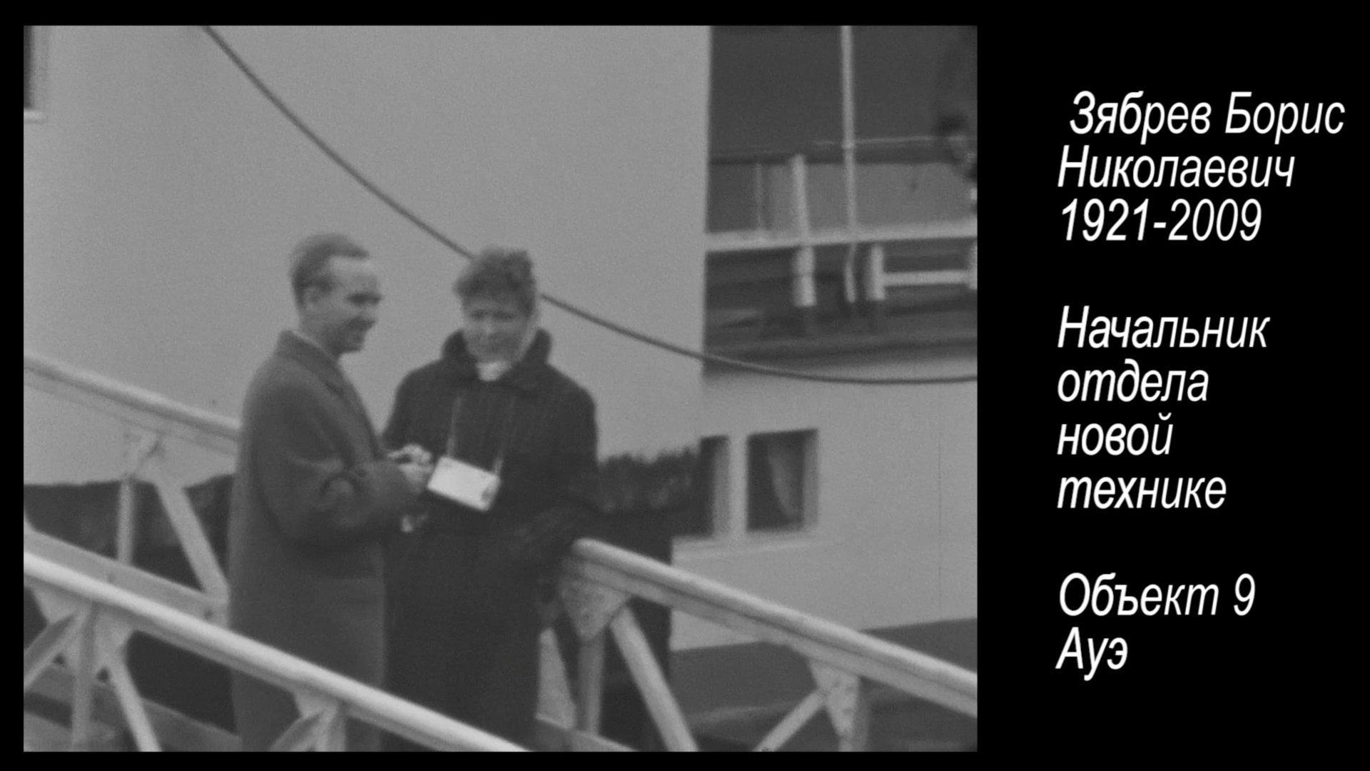 Наша Жизнь в ГДР часть 14 Поездка по Эльбе в Бад Шандау (Саксонская Швейцария) 1960.mp4 смотреть онлайн