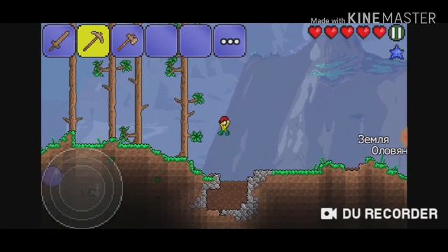 Terraria #2 хранилище готово