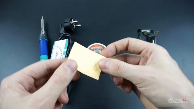 Керамический паяльник CXG 936d с быстрым нагревом с Алиэкспресс смотреть онлайн