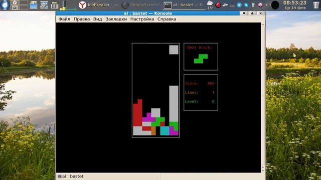 bastet смотреть онлайн