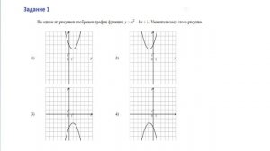 10.Задание 11_.Задание 12_ОГЭ математика_Арифметическая прогрессия.mp4