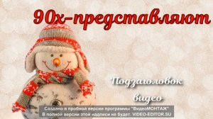 нынси-дым сигарет с ментолом