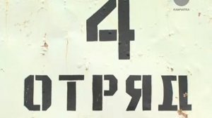 День открытых дверей РЕН-ТВ.mp4