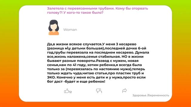 ЗАЛЕТЕЛА С ПЕРЕВЯЗАННЫМИ ТРУБАМИ КОМУ БЫ ОТОРВАТЬ ГОЛОВУ смотреть онлайн
