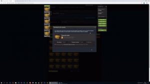 Быстро продать инвентарь Steam и убрать вещи с Торговой площадки