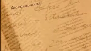 Вторая мировая день за днём 10