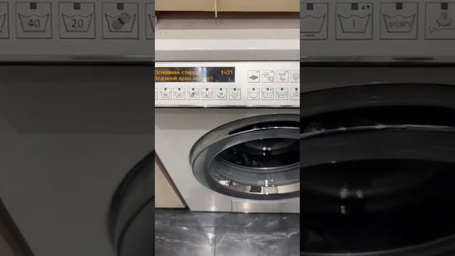 Ремонт стиральных машин V zug Adora slq Нет подачи воды смотреть онлайн