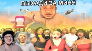 НУБ ИЩЕТ ЖЕНУ В GTA SAMP ► STRAYF ( Стрейф ГТА ) | Реакция