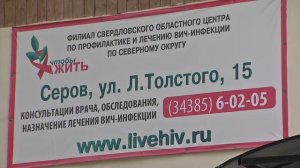 Новости от 12 октября 2023 года #серовтв #серов #твсеров