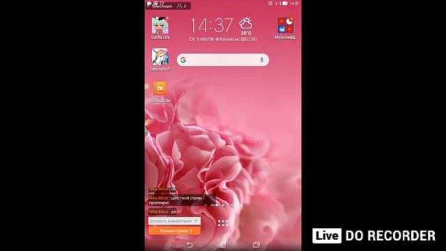 1 синим именно с телефона(планшета) смотреть онлайн